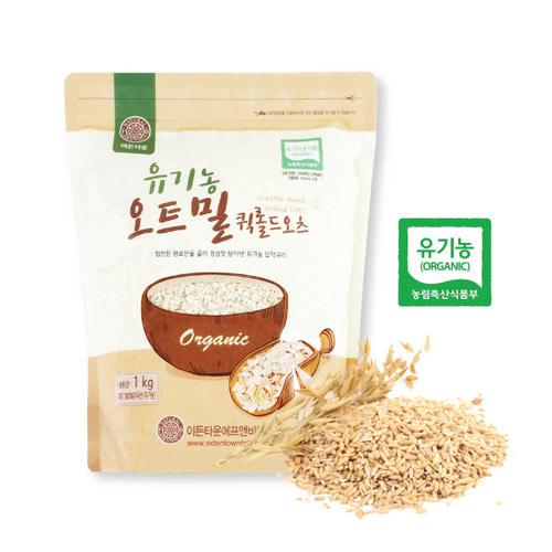 코리원/이든타운 유기농 오트밀 퀵롤드 오츠 1kg/귀리