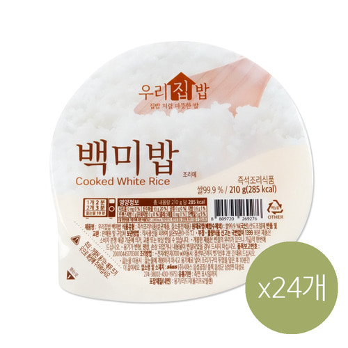 코리원/시아스 백미밥 210gx24개/1박스/즉석밥