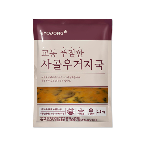 교동 푸짐한 사골 우거지국 1.5kg(국 탕 찌개 국밥)