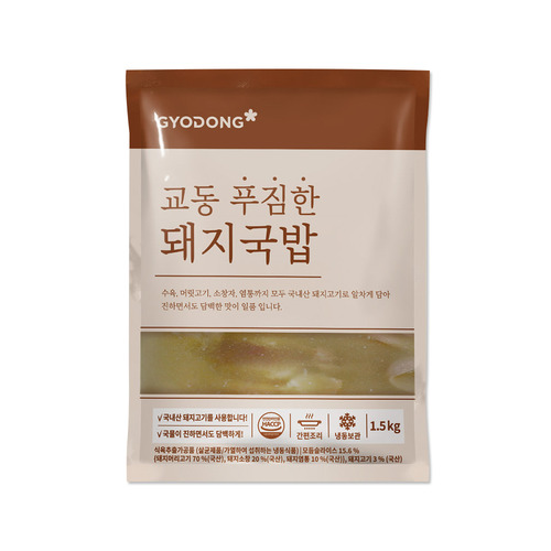 교동 푸짐한 돼지국밥 1.5kg(국 탕 찌개 순대 내장탕)
